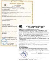 сертификат качества на мебель